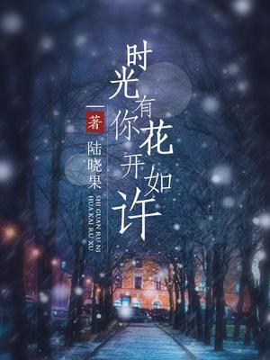 闪婚缠情成殇免费阅读